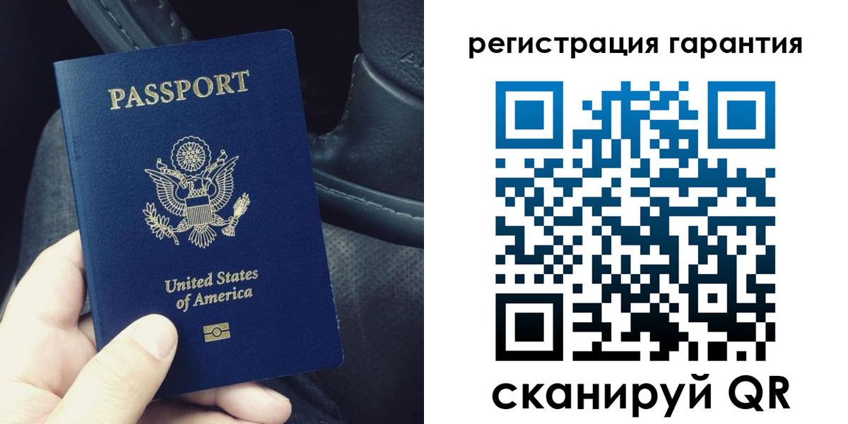 временная регистрация гарантия в Невельске