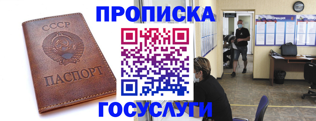 форма 3 в Невельске